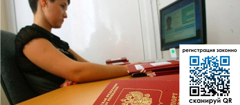 форма 3 в Видном форма 3 в Видном